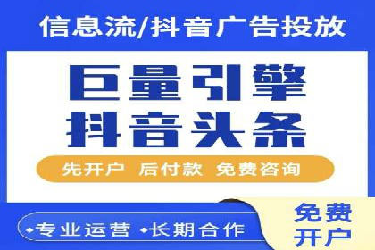 案例分享：推广竞价助力企业快速提升知名度