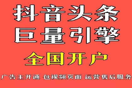 社交平台信息流广告投放策略的五大要点及案例分析